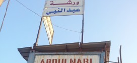 the main center “aden”